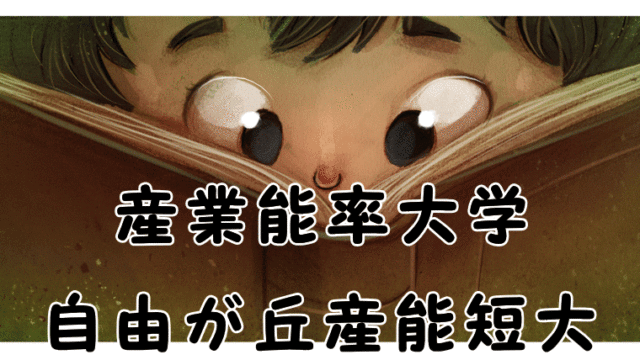 人間総合科学大学心理学 通信教育 の口コミ 評判 心理学の資格が取れます 通信制大学で心理学を学ぼう